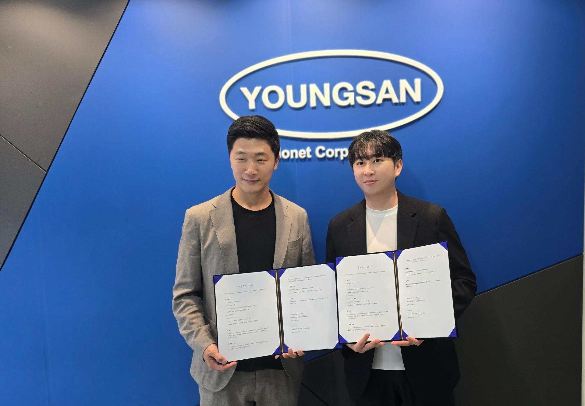 2025-08-11 유럽수출 LOI 체결식.jpg