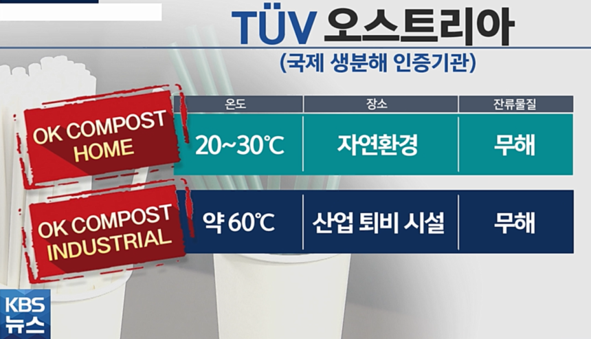 KBS 0012127963_005_20260220140319187 2.png
