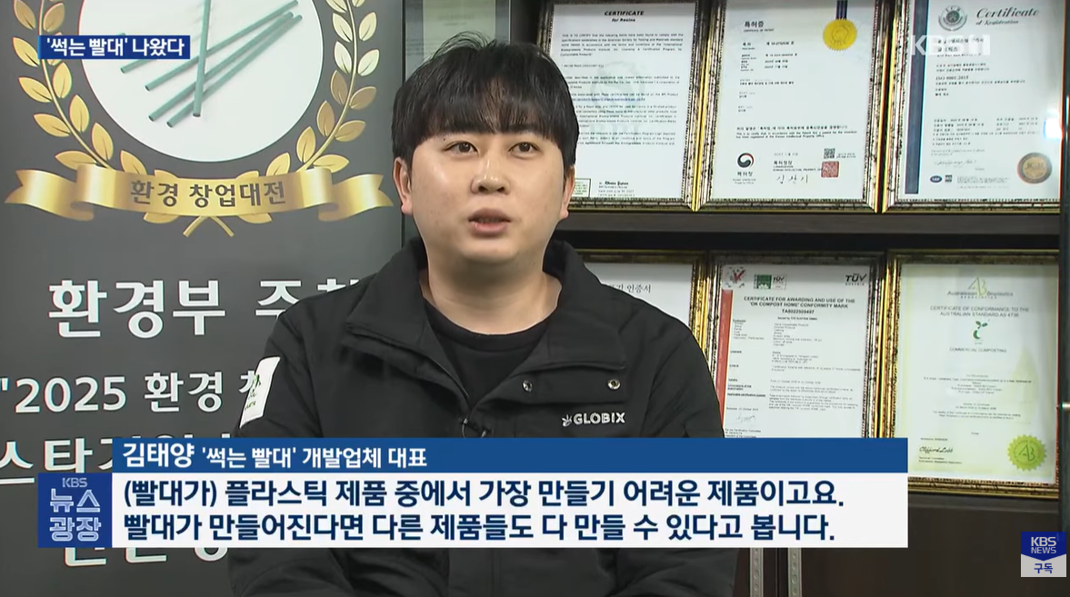 KBS 화면 캡처 2026-02-28 203118 3.png