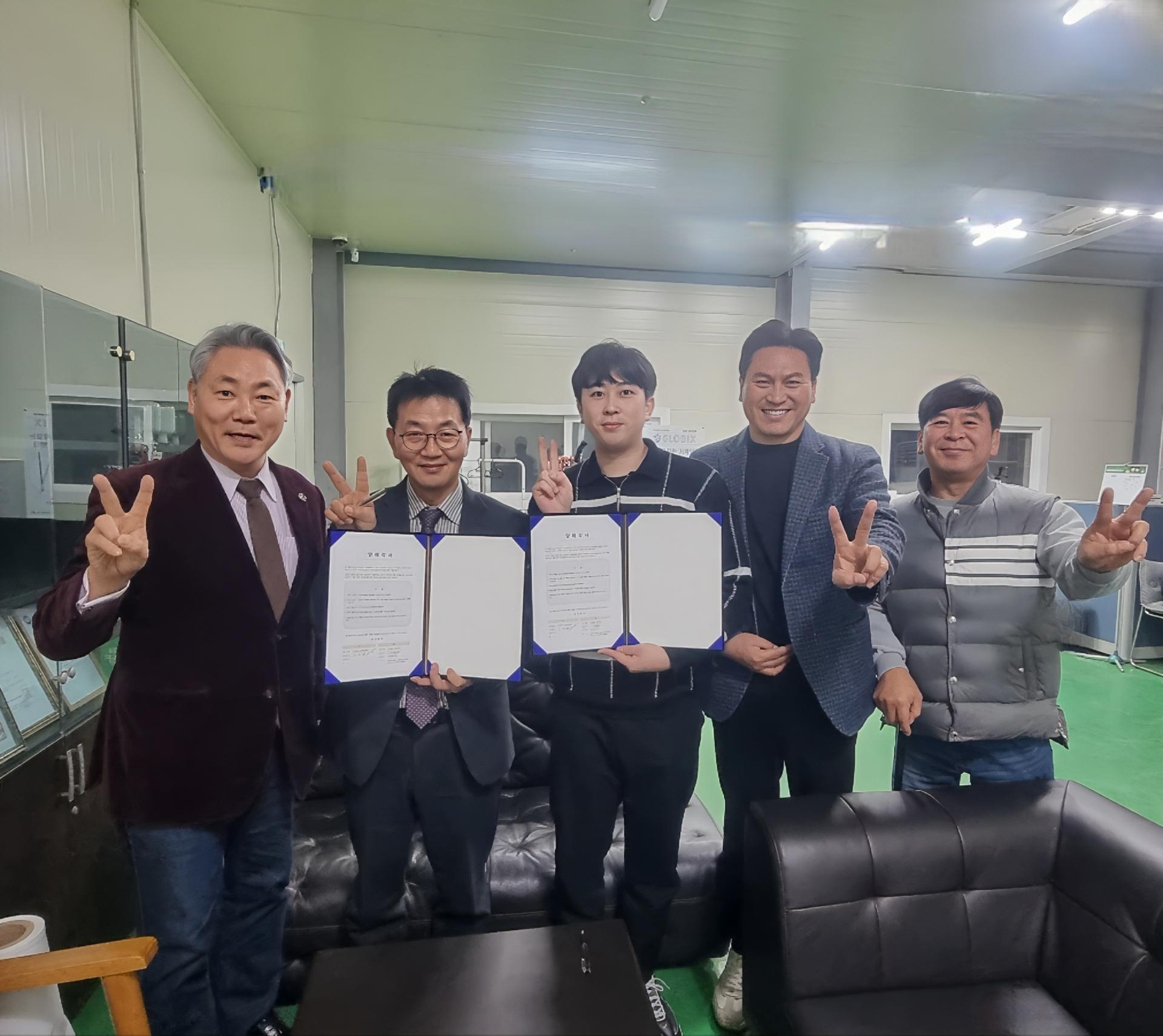 2025-12-08 일본 수출 MOU 체결식.jpg