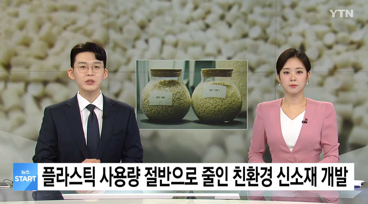YTN 화면 캡처 2026-02-28 201221 1.png