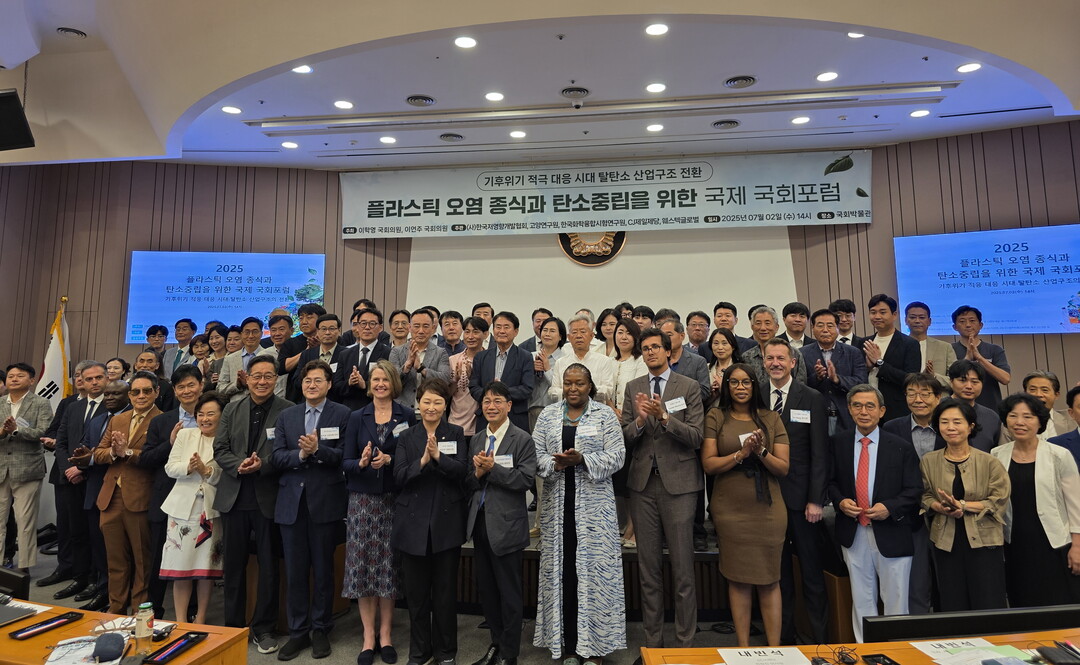2025-07-02 국회포럼 참석단체 사진.jpg