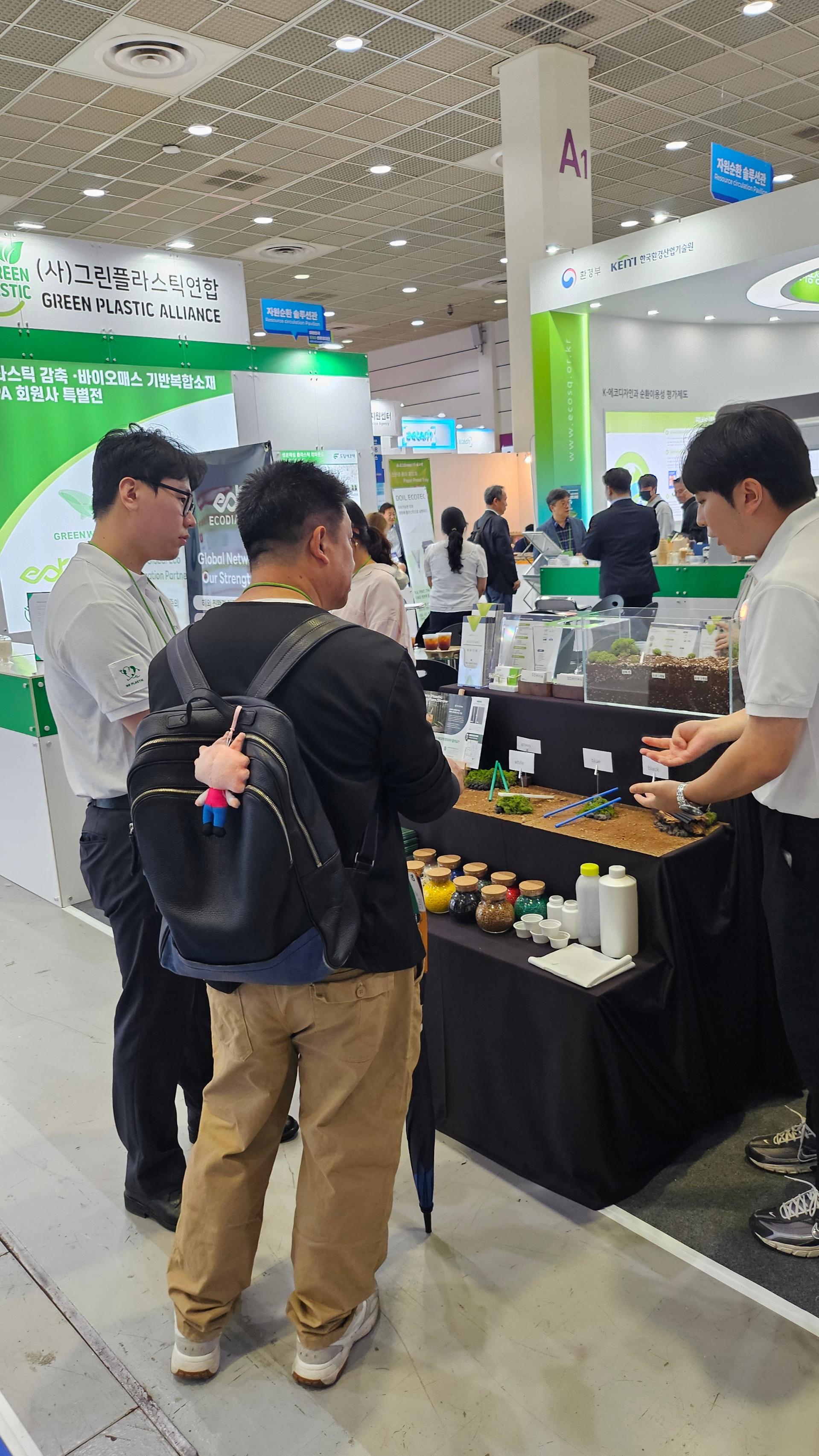 2025-09-23 코엑스 친환경 박람회 참여(4).jpg