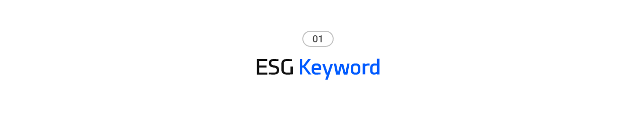 ESG Keyword