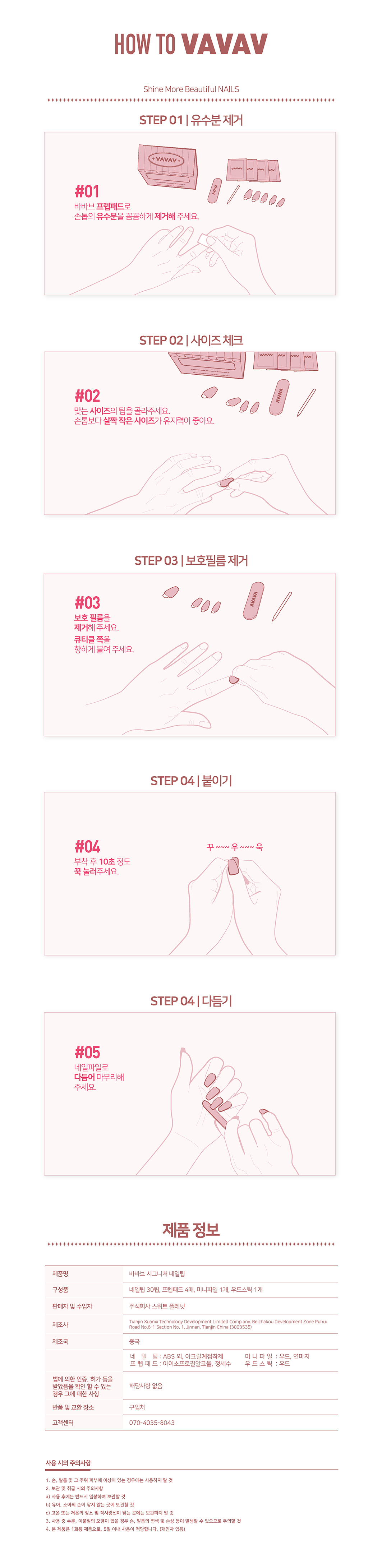 스텔라 나이트