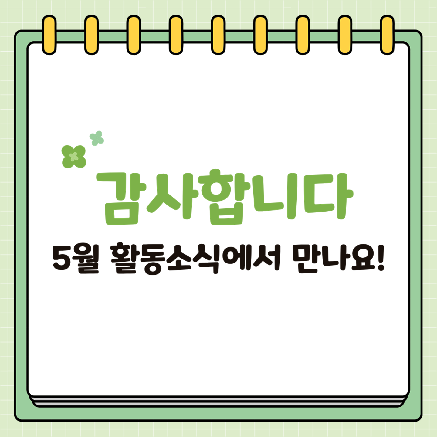 afb230c075718.png