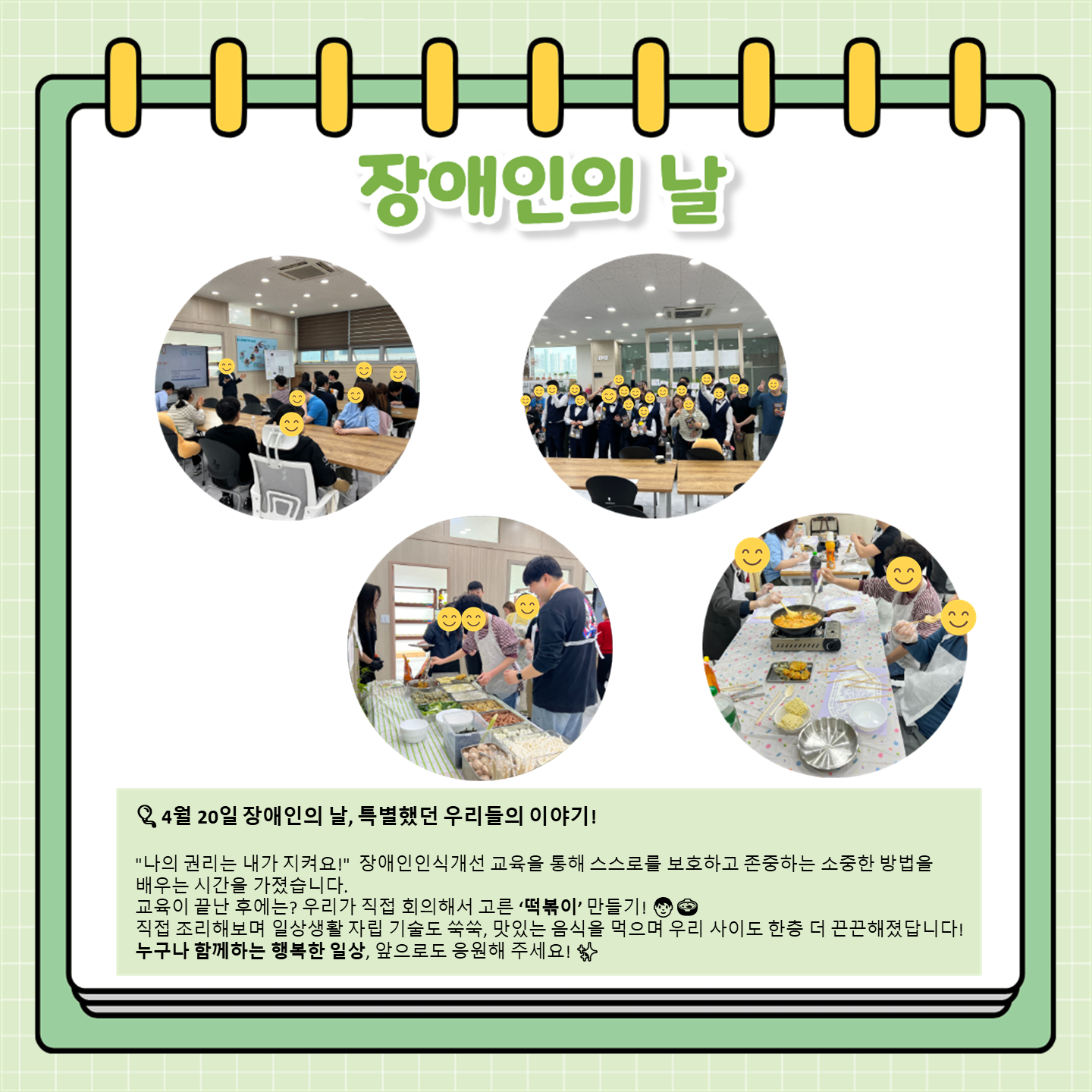 f3a789fd2685f.png
