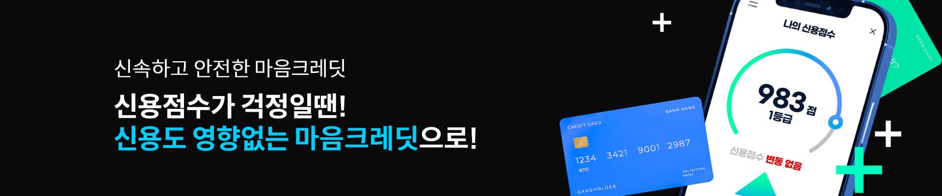 카드깡 이용 후기 관련 이미지