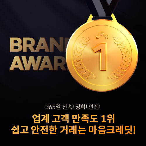 카드깡 이용 후기 관련 이미지