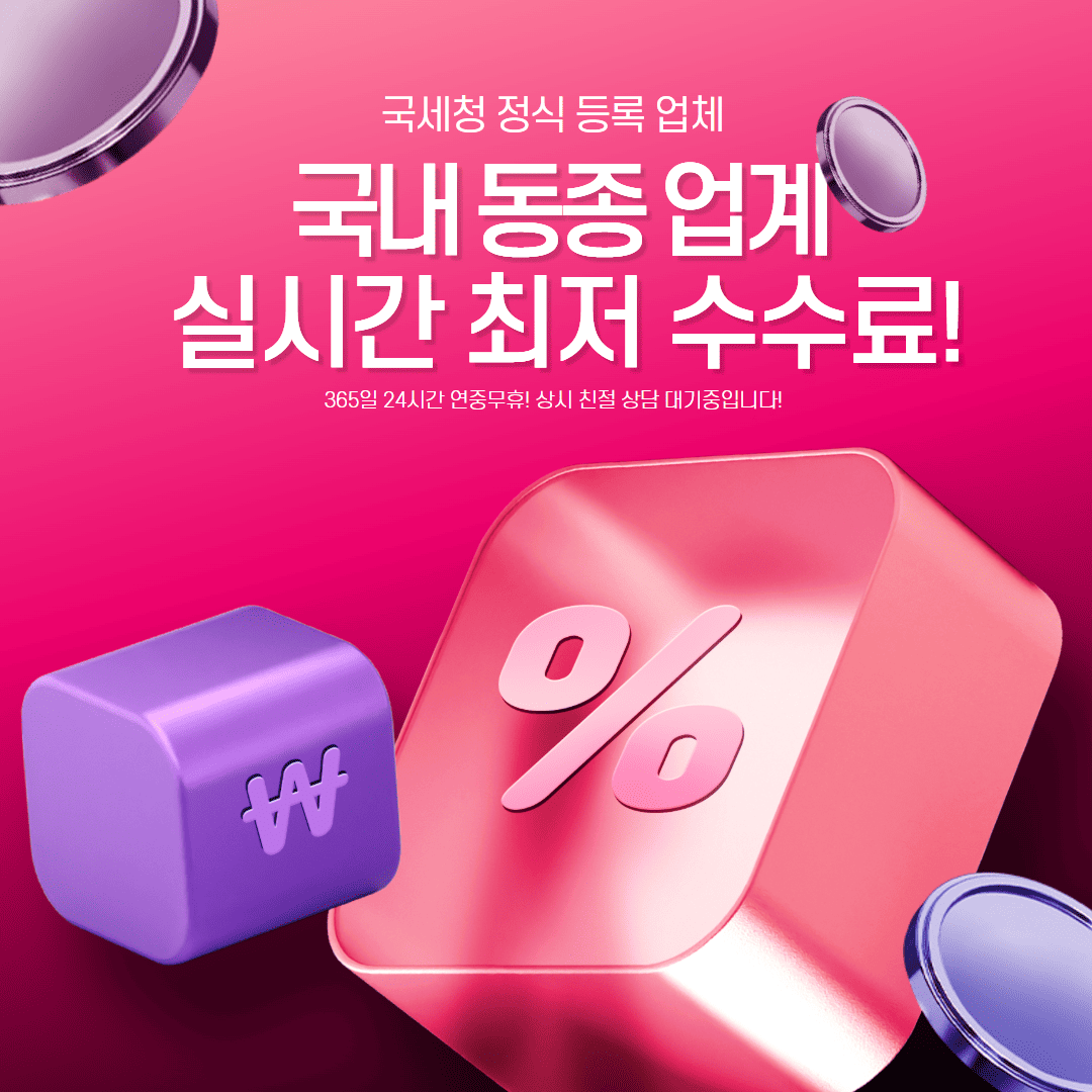 마음크레딧 평균 소요 시간 및 절차 정리 - 빠르고 간편한 진행 과정