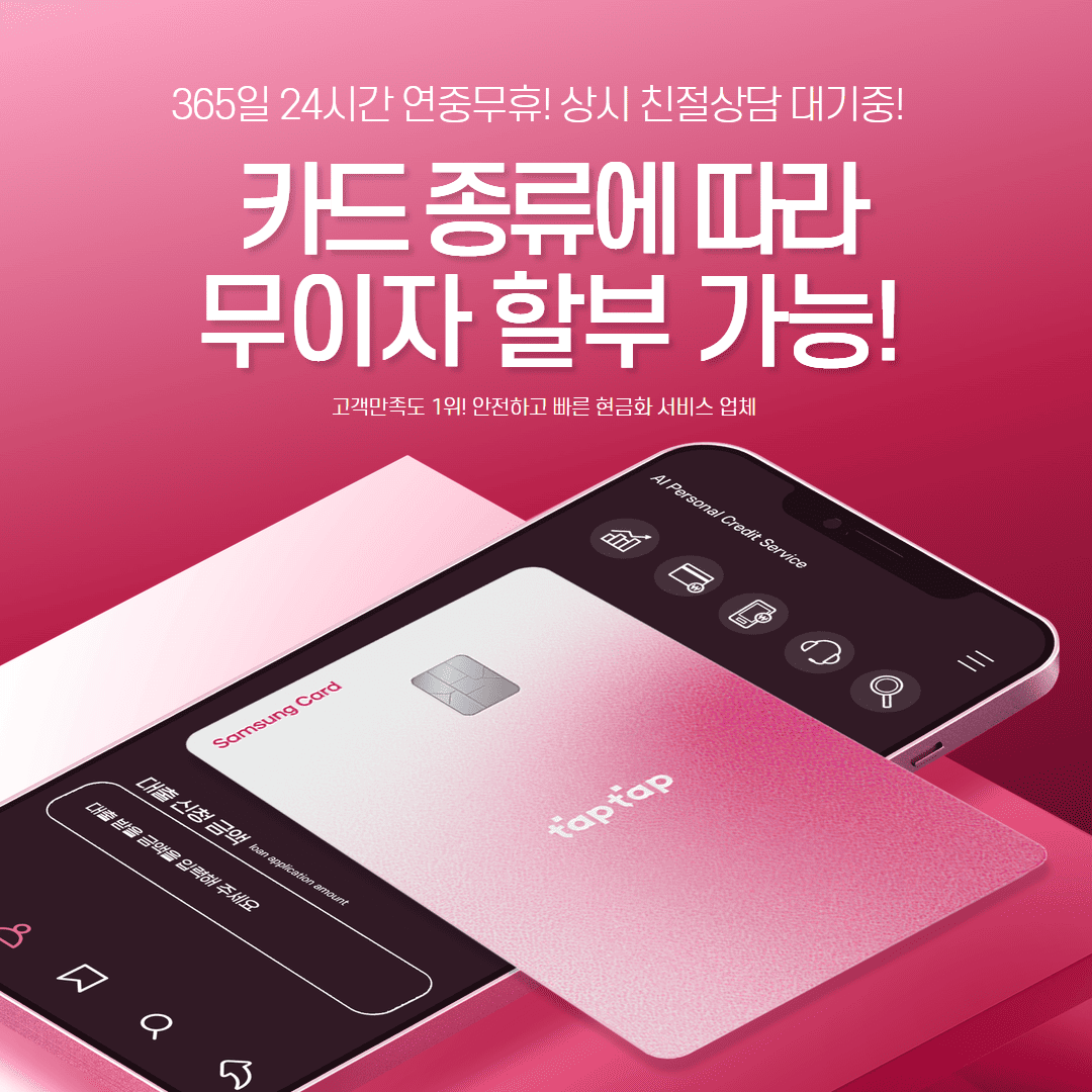 마음크레딧 평균 소요 시간 및 절차 정리 - 빠르고 간편한 진행 과정