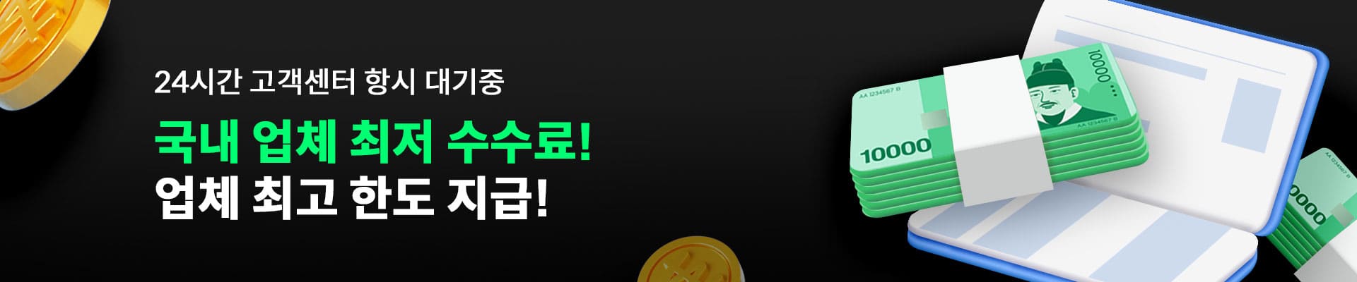 카드깡 실시간 상담 안내 이미지