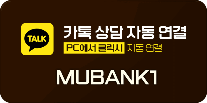마음크레딧 카카오톡 상담 문의 - 실시간 1:1 상담 바로가기