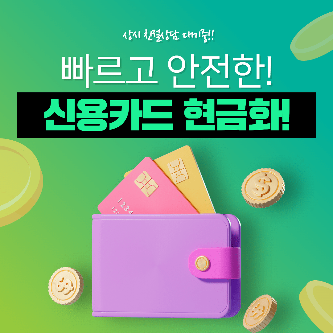 마음크레딧 평균 소요 시간 및 절차 정리 - 빠르고 간편한 진행 과정
