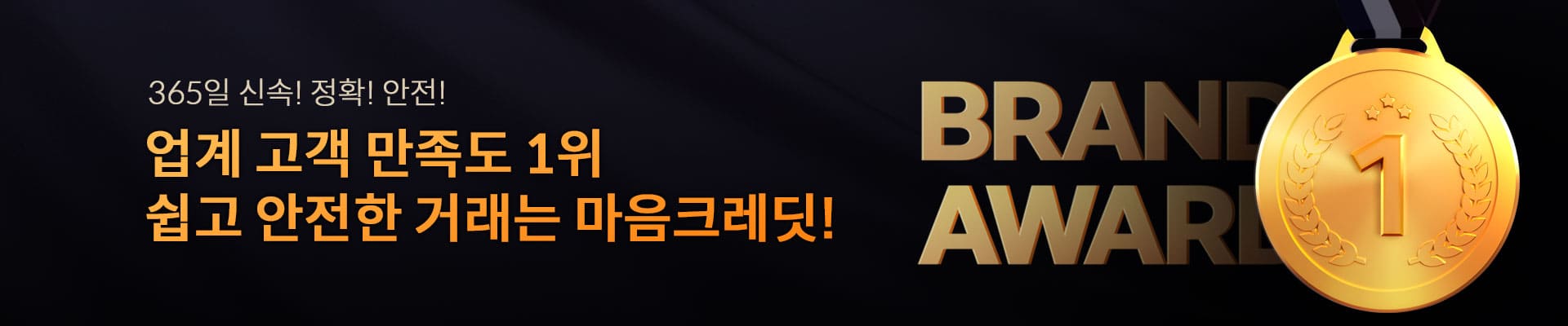 카드깡 수수료 정보 안내 이미지
