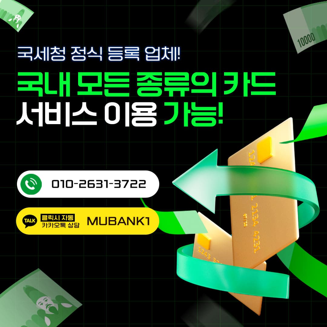 마음크레딧 투명한 수수료 안내 - 숨겨진 비용 없는 정직한 요율