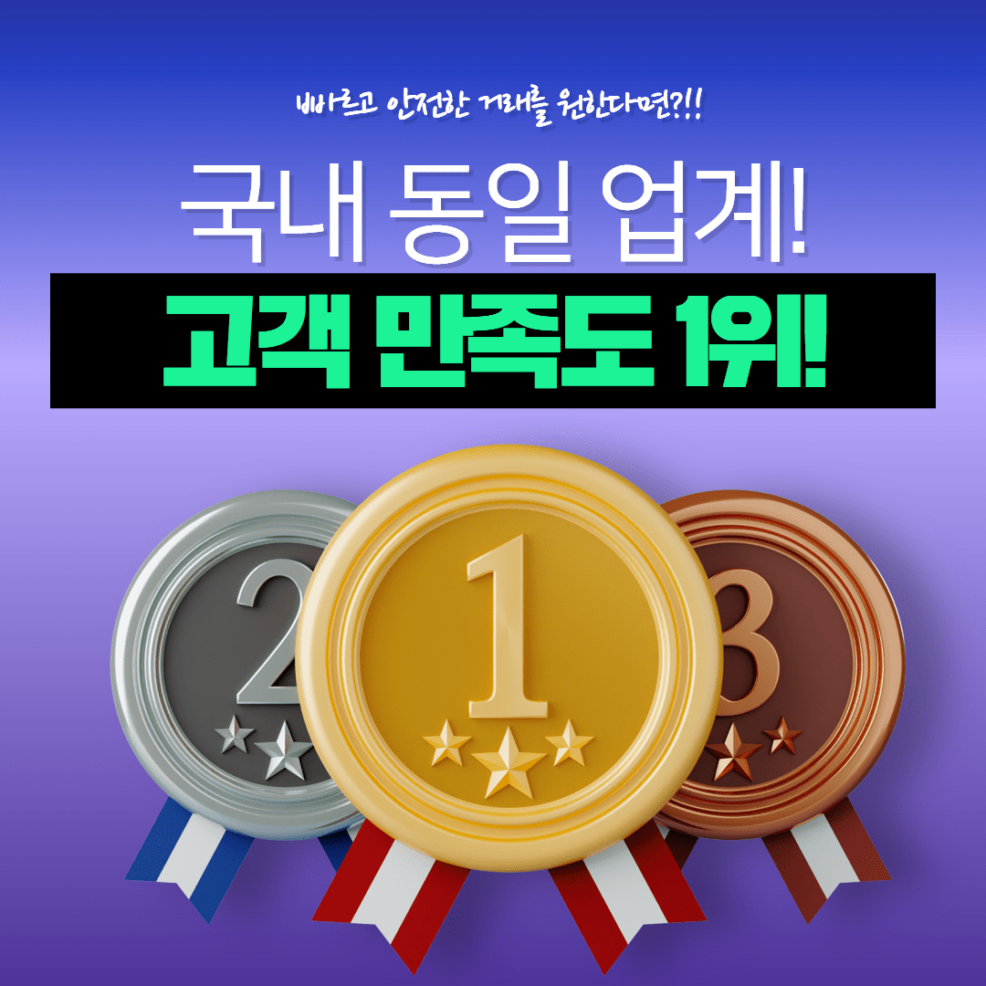 실시간 카드사별 승인률 기준 - 높은 성공률을 위한 맞춤 전략
