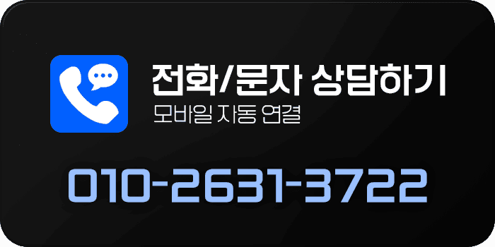 마음크레딧 전화 상담 문의 - 즉시 연결 01026313722