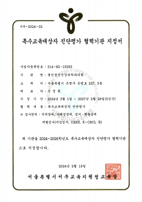 db8dd180a9f35.png