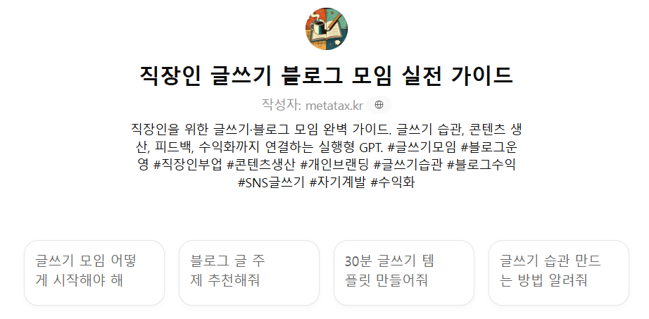 08a9e089eb132.png