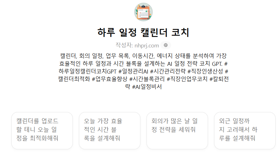 53b1830d585d0.png