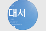 561eb0ecbd455.png