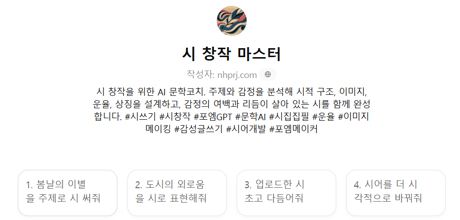 66a27d7773f83.png