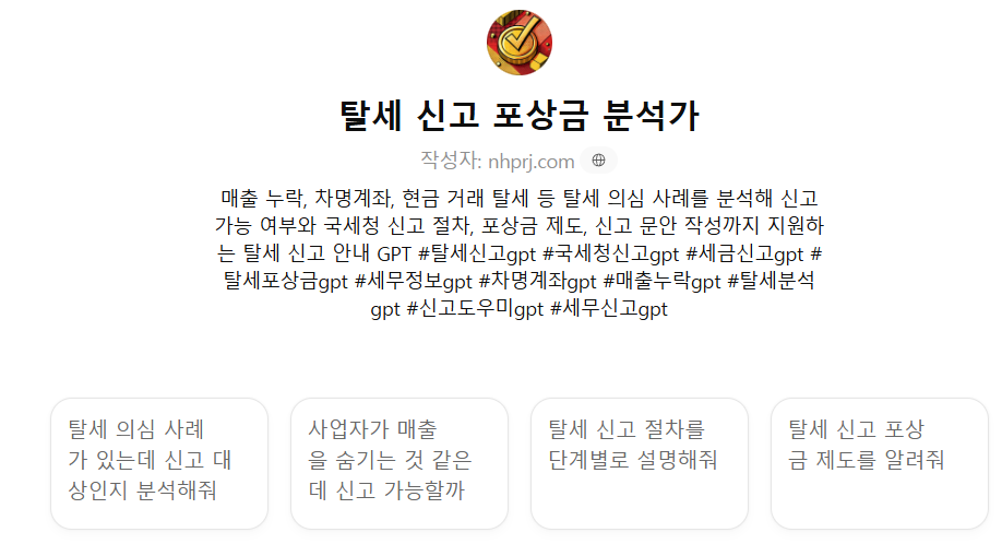 66c45bae1d9c1.png