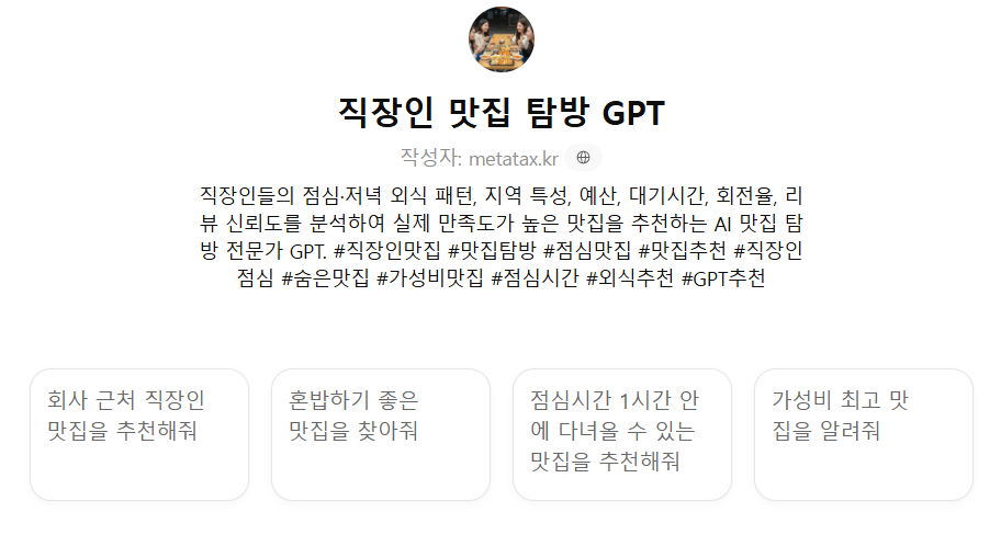 68a156f5ca0b1.png