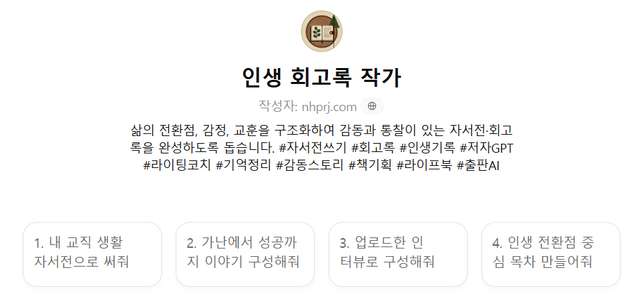 7a2248d686618.png
