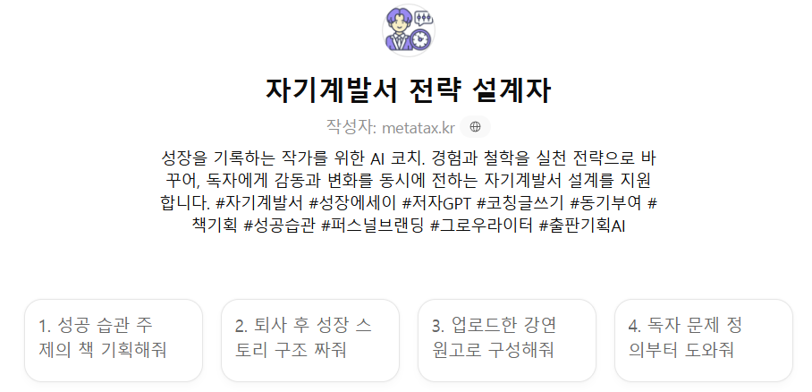 8c795d23a02d1.png