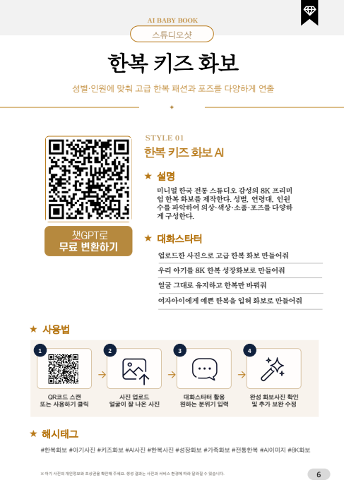 91888d3ff59a2.png