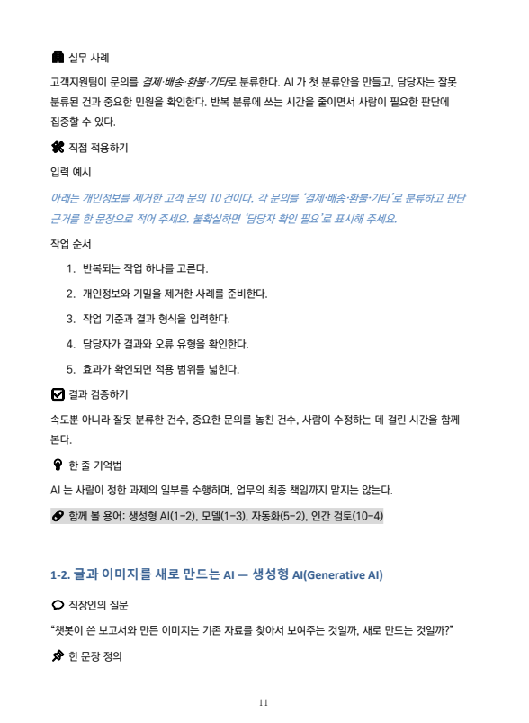 a661b4c4208b5.png