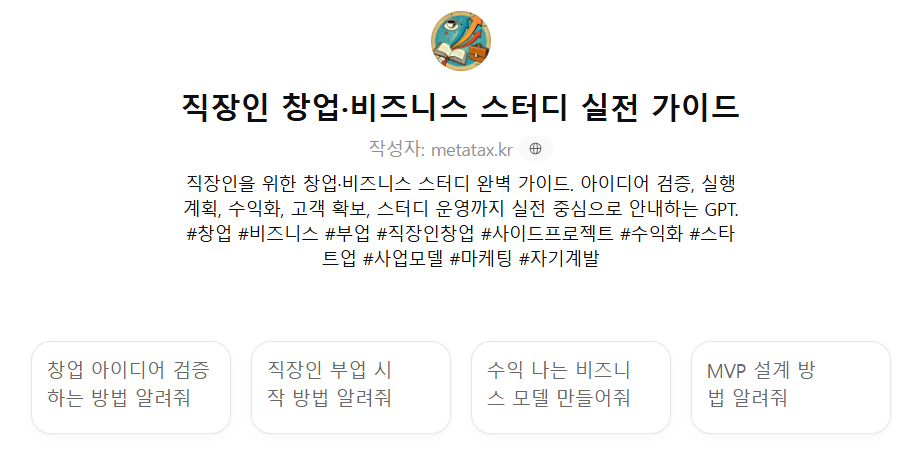 b90f97a142f0d.png