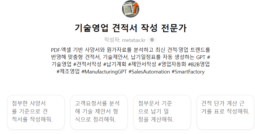 c3b2935c51e1a.png