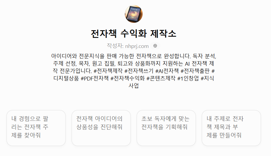 cb830bd333ea0.png