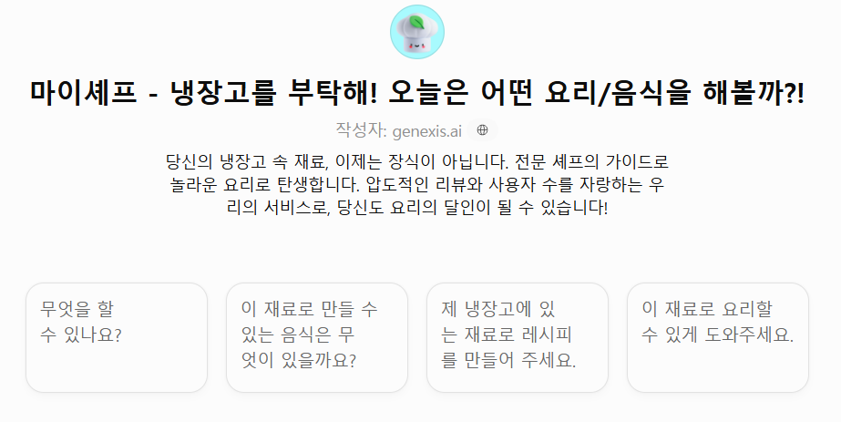 e8a1fe70d1037.png