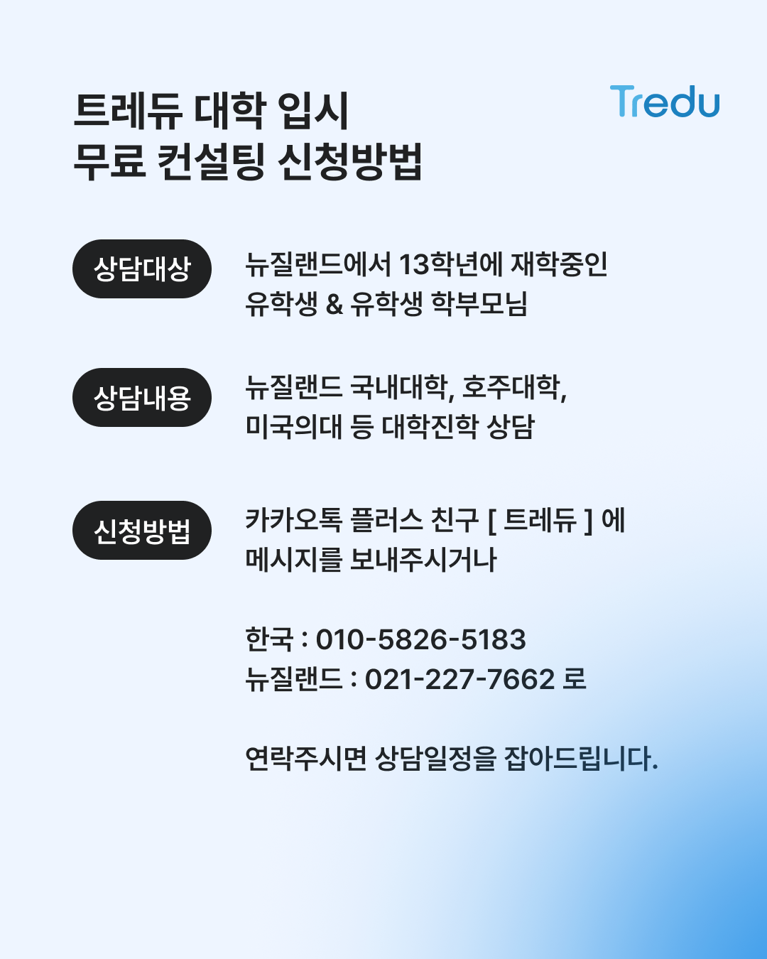 d7a0e297da3b9.png