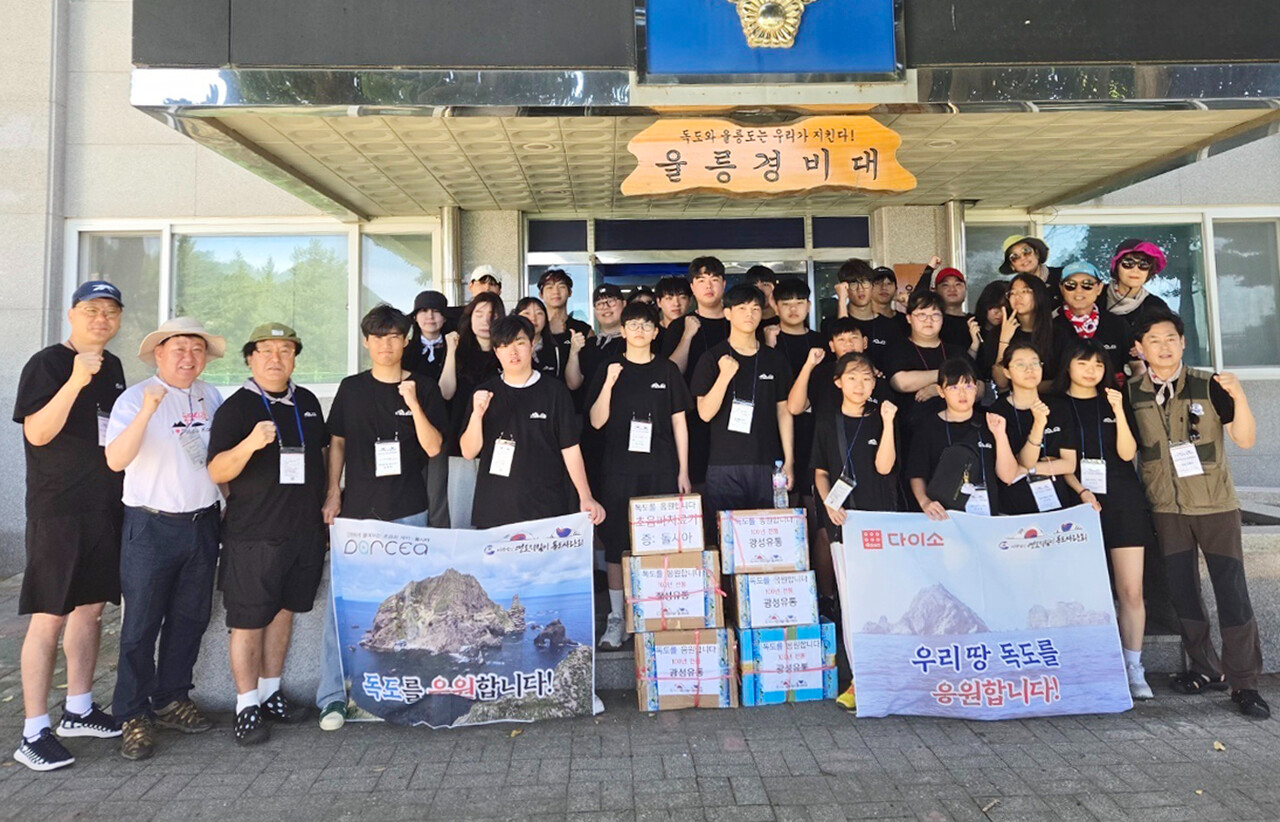 울릉도독도역사문화탐방참가자들이 울릉경비대에 독도경비대 위문품을 전달했다. /독도사랑회