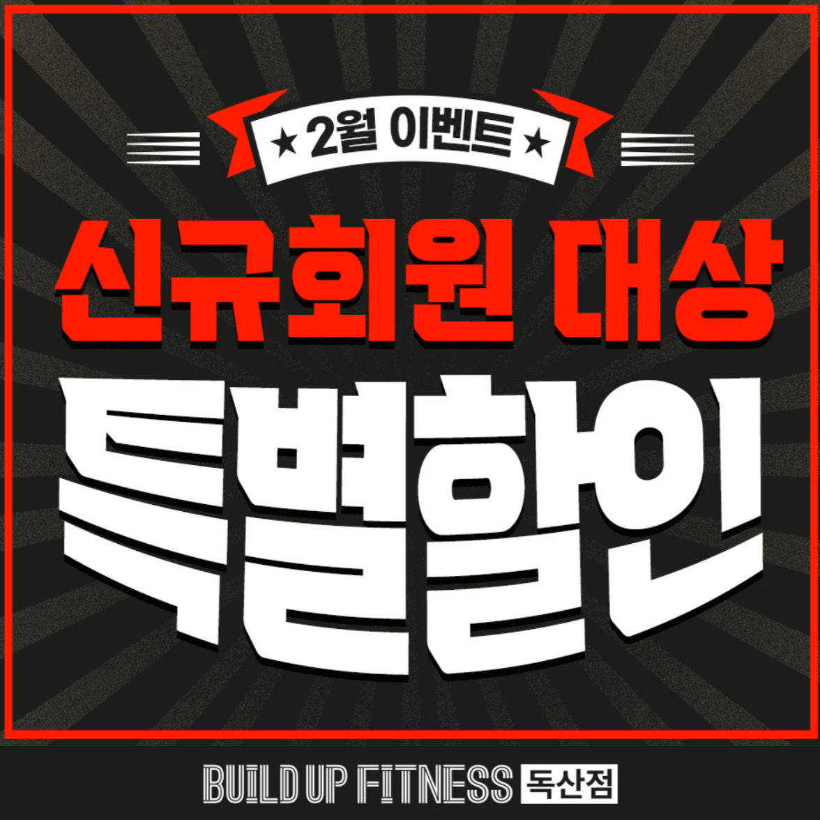 68bd211b166d3.png