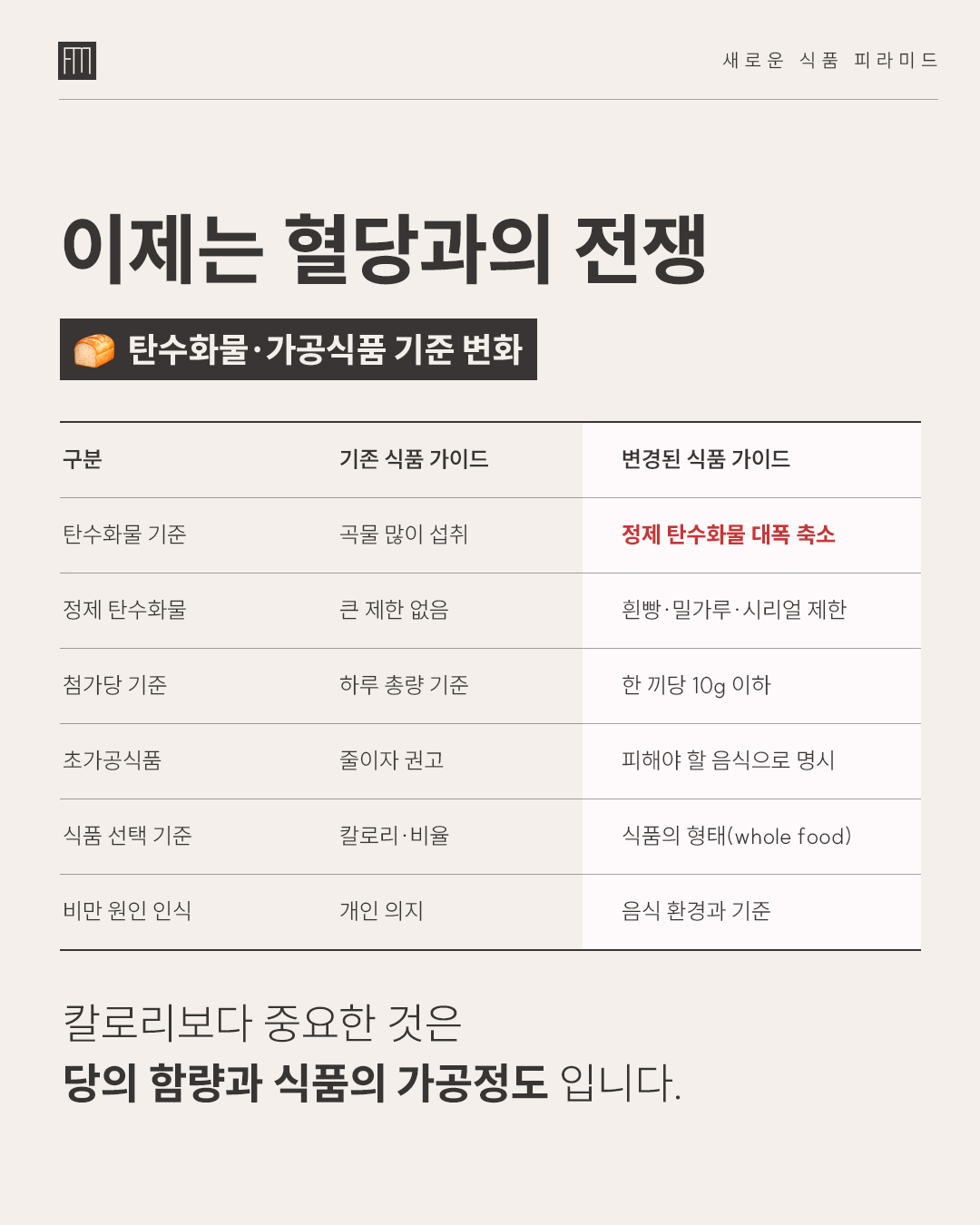 260114_카드뉴스_4.jpg