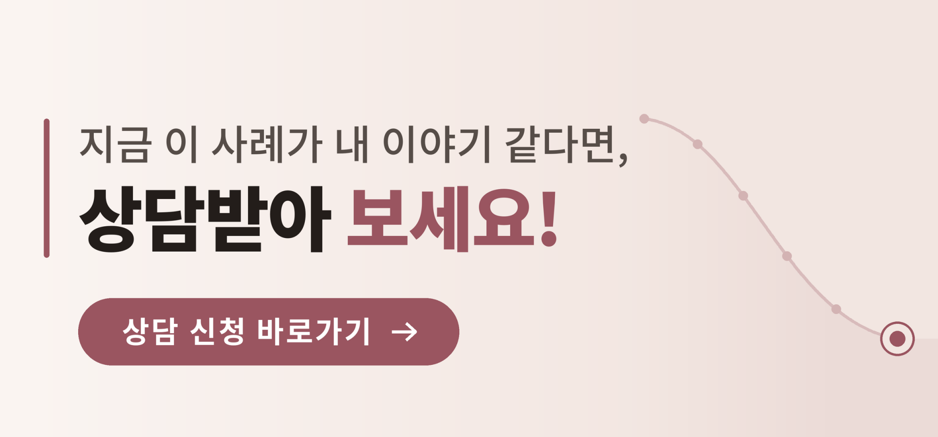 fm_consult_banner_2400x1120.png