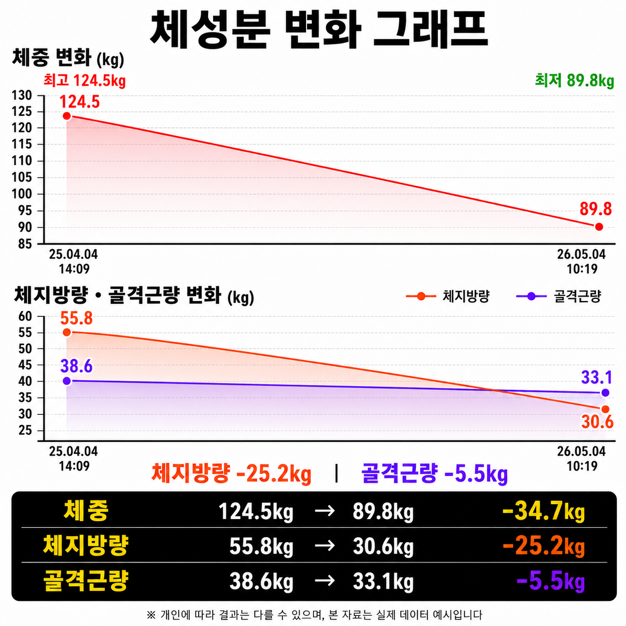 ChatGPT Image 2026년 8월 6일 오전 10_14_51.png