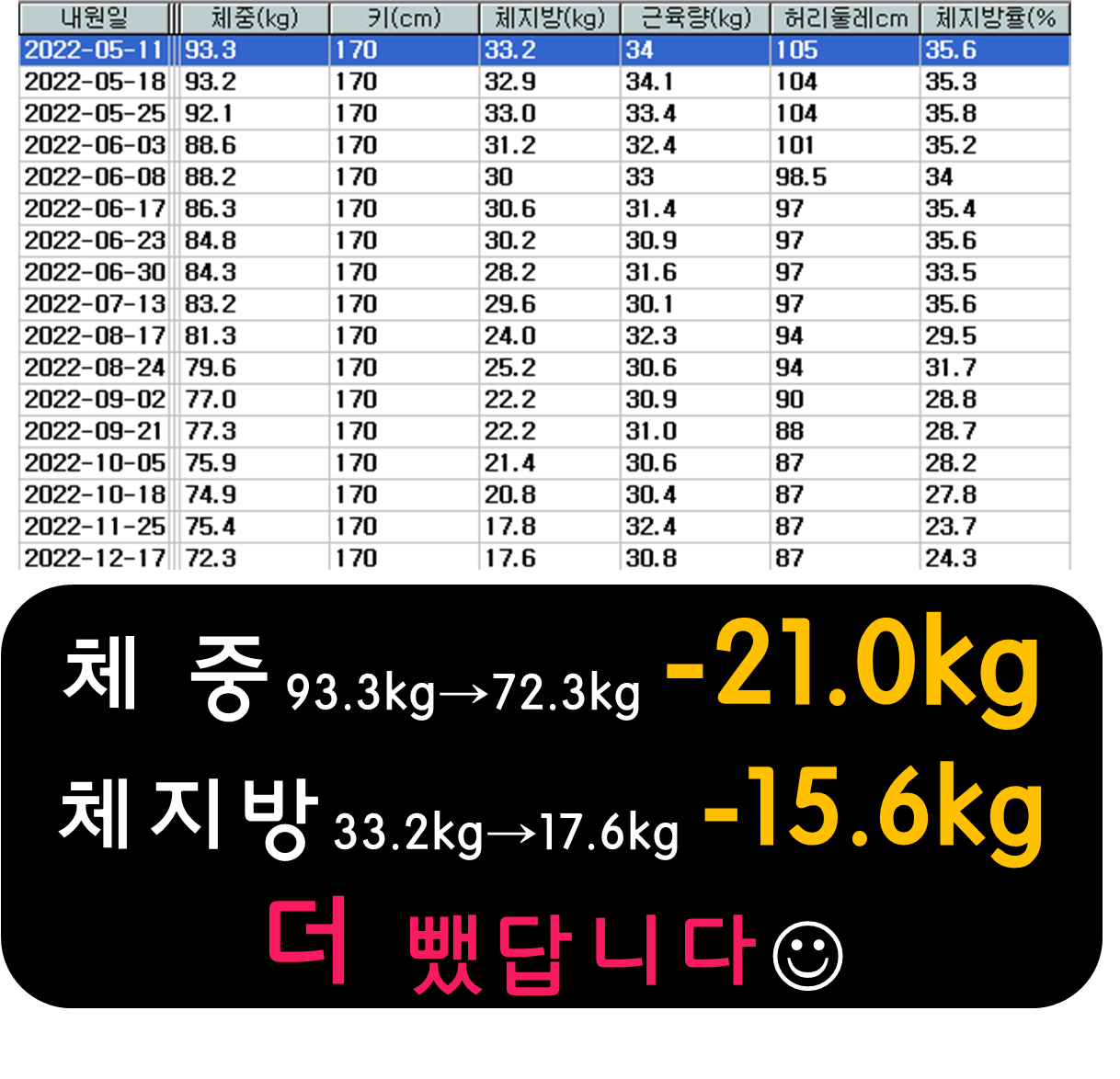 b22a825be631c.png