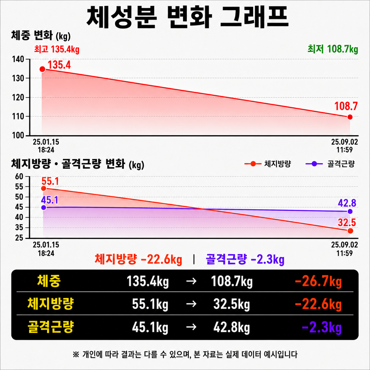 ChatGPT Image 2026년 8월 20일 오전 10_56_36.png