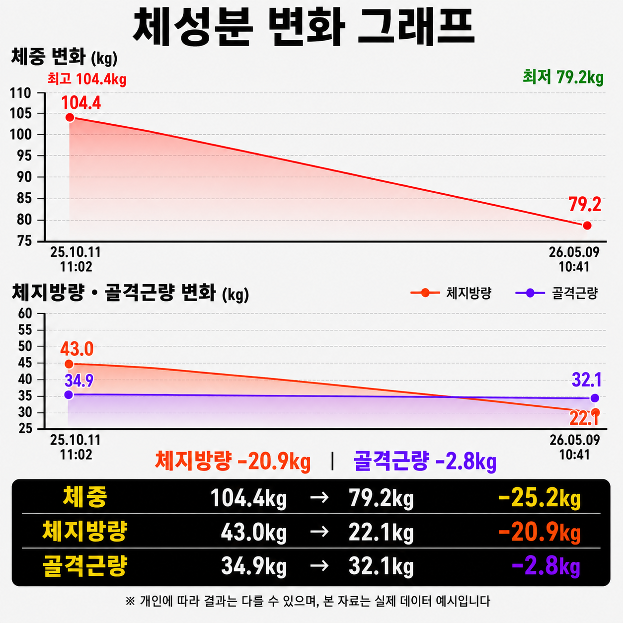 ChatGPT Image 2026년 8월 13일 오전 09_51_46.png