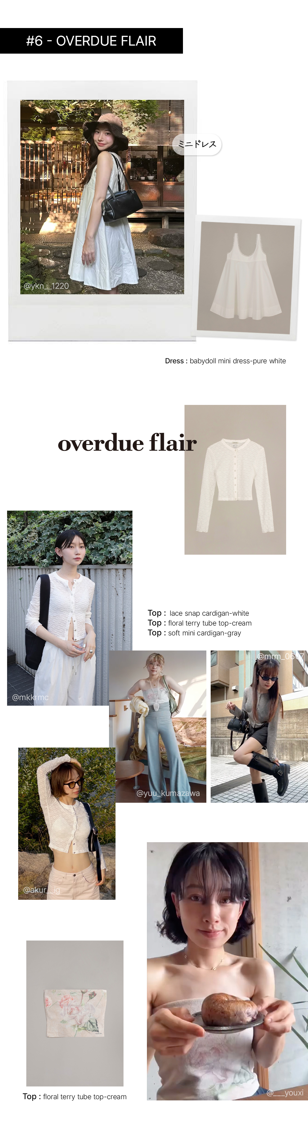 ワンピース overdue flair BABYDOLL MINI DRESS overdue flair ♥ BABYDOLL MINI DRESS /追跡付