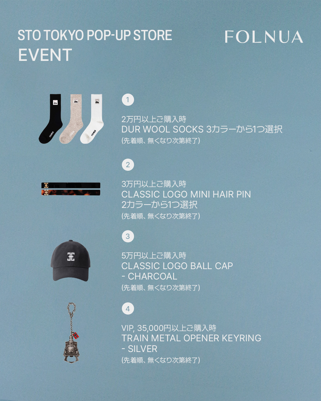 STO POP UP in TOKYO】 韓国ブランドが集まるポップアップ : 韓国