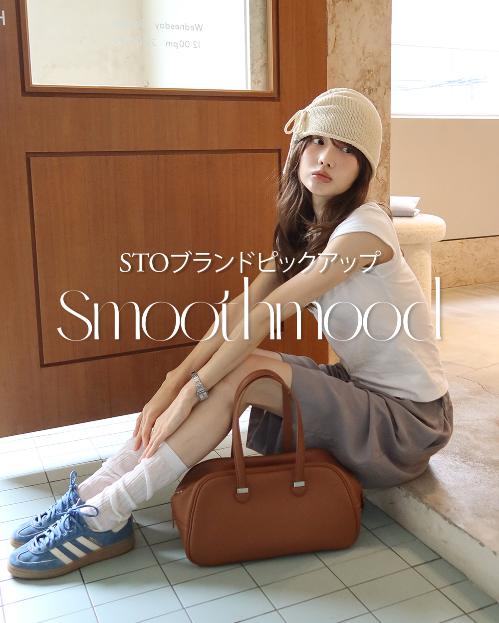 STO BRAND PICK UP : SMOOTHMOOD : 韓国デザイナーズブランドセレクト 