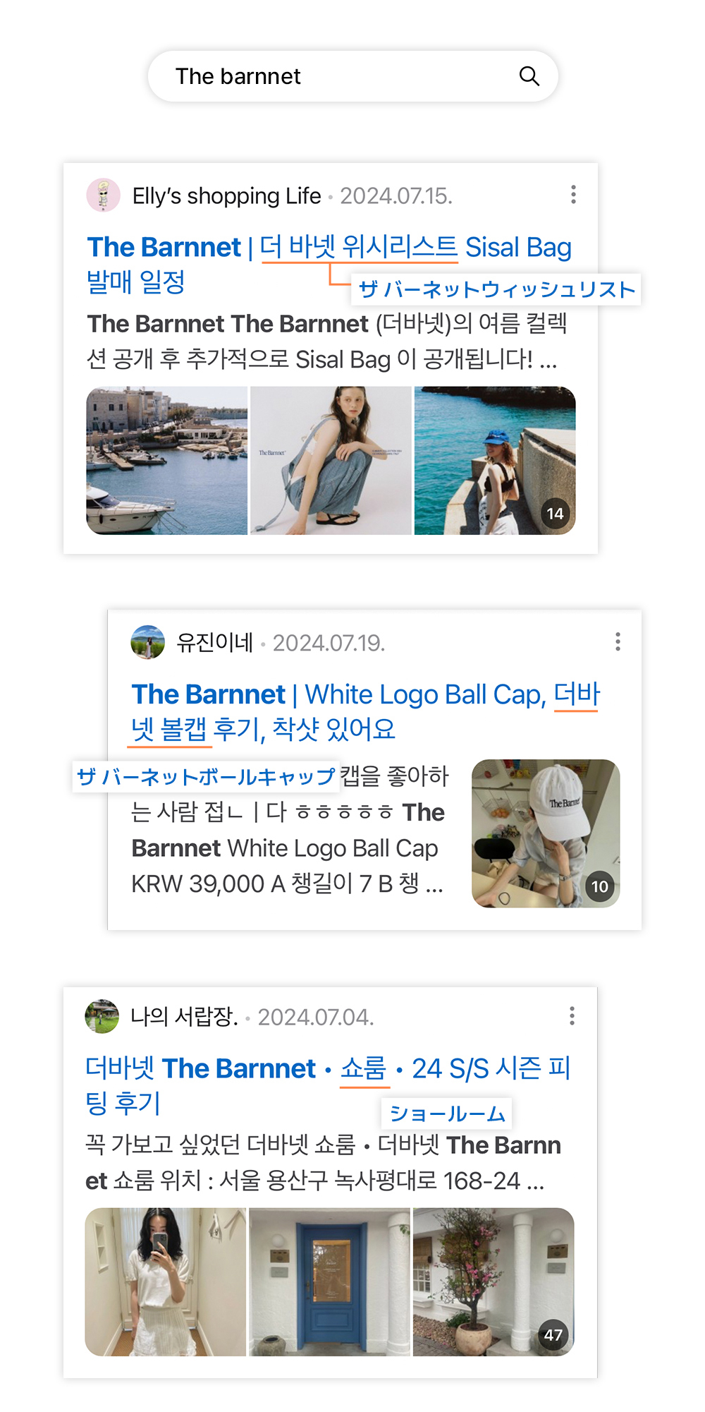 BRAND PEDIA - THE BARNNET : STO 韓国のデザイナーズブランド